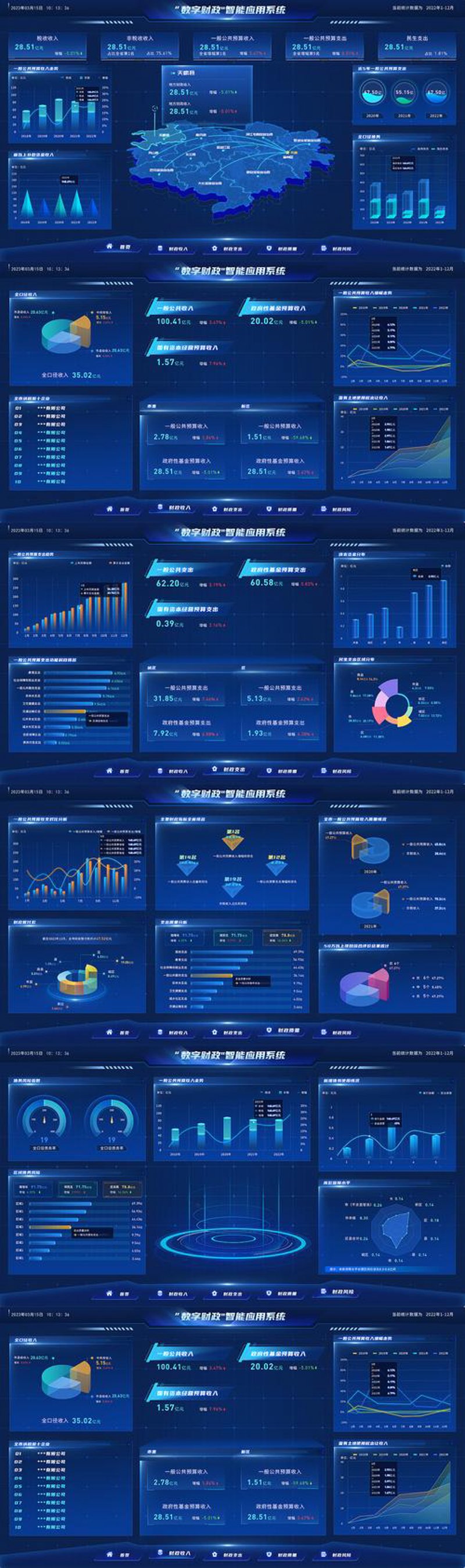 济南金融软件行业动态：创新引领未来